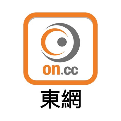 南山北水香港|【on.cc東網】東呼即應：「南山北水」大旺財 九運風。